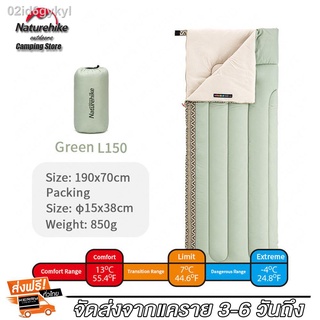 Naturehike L150 ถุงนอนผ้าคอตตอนน้ำหนักเบามาก850ก ซองเดี่ยวผ้าฝ้ายถุงนอนตั้งแคมป์กลางแจ้งให้ถุงขี้เกียจระบายอากาศที่อบอุ่