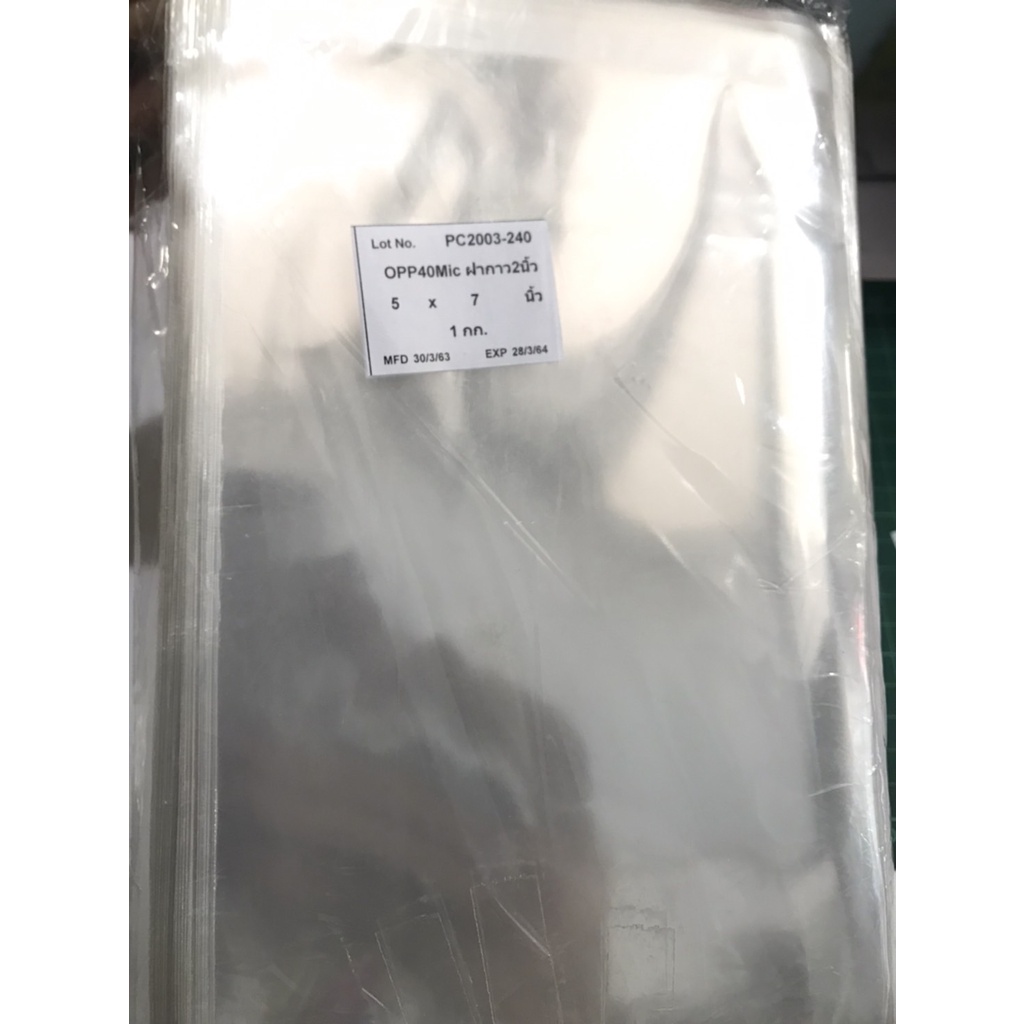 ถุงแก้วฝากาว2นิ้ว ขนาด 5X7"ราคาถูก