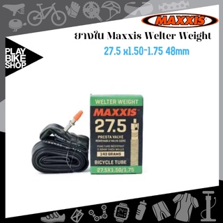 ยางใน Maxxis รุ่น Welter Weight 27.5x1.50-1.75