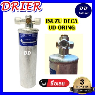 DRIER ไดเออร์แอร์ ISUZU DECA UD ORING อะไหล่แอร์รถยนต์ ไดเออร์ แอร์รถยนต์