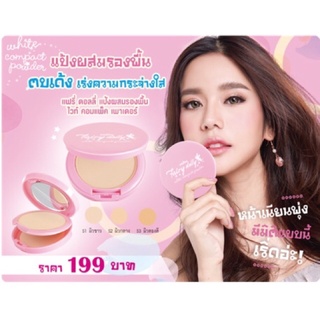 มิสทิน แฟรี่ ดอลลี่ ไวท์ คอมแพ็ค เพาเดอร์ 10 กรัม Mistine FAIRY DOLLY WHITE COMPACT POWDER 10 G.