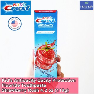 Sale 50% Off สินค้า Exp.08/22 ยาสีฟัน สำหรับเด็ก ป้องกันฟันผุ Kids Anticavity Cavity Protection Toothpaste, Strawber