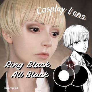 ส่งไวจากไทย คอนแทคเลนส์คอสเพลย์ Black เปลี่ยนสีตาดำสนิท Yerena | Echidna | Haru Beastars