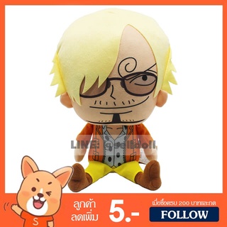 ตุ๊กตา ซันจิ New World วันพีช (ขนาด 8,13,18 นิ้ว) ลิขสิทธิ์แท้ / ตุ๊กตา Sanji Onepiece / ตุ๊กตาซันจิ กลุ่มเดียวกับ ลูฟี่