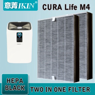 IKIN ชุดแผ่นกรองอากาศทดแทน HEPA 2in1 สำหรับเครื่องฟอกอากาศ CURA LIFE รุ่น M4 จำนวน 2 ชิ้น