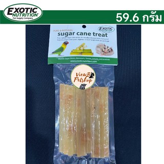 [Exotic Nutrition] อ้อยตัดแท่งสำหรับสัตว์ 59.6 กรัม (ประมาณ 10 อัน.) สำหรับชูการ์ไกลเดอร์ Sugar Cane Sticks (540EN)