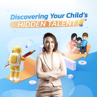 FutureSkill คอร์สเรียนออนไลน์ | Discovering Your Child’s Hidden Talents