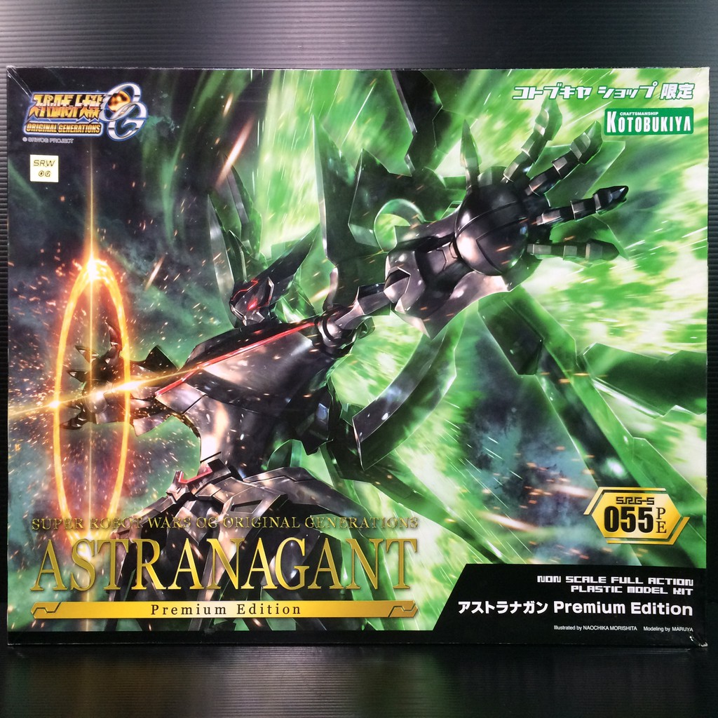 S.R.G-S 055PE Astranagant Premium Edition (Super Robot Wars OG) (Kotobukiya)