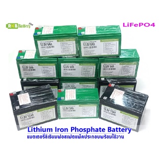 [พร้อมส่ง] LiFePO4 UPS Battery 12.8V 5Ah 6Ah 10Ah 12Ah แบตเตอรี่สำหรับไฟฉุกเฉิน โซล่าร์เซลล์ สกู๊ตเตอร์ เครื่องสำรองไฟ