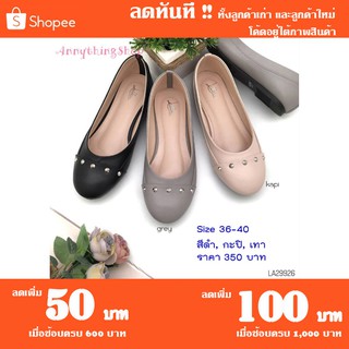 รองเท้าคัชชู ส้นแบน แบบสวย ใส่สบาย  ดูดีทุกมุม Size 36-40