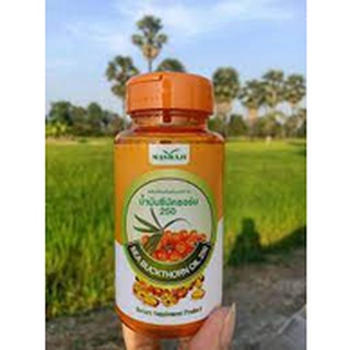 Sea Buckthorn (ซีบัคธอร์น) : น้ำมันซีบัคธอร์น 250 อุดมด้วยกรดอะมิโนและแร่ธาตุ ที่จำเป็นกับร่ายกาย วิตามินซีสูง