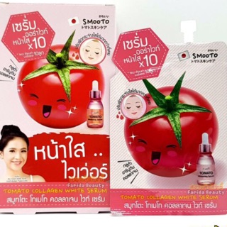 🔥พร้อมส่ง🔥 Smooto Tomato Collagen White Serum สมูทโตะ