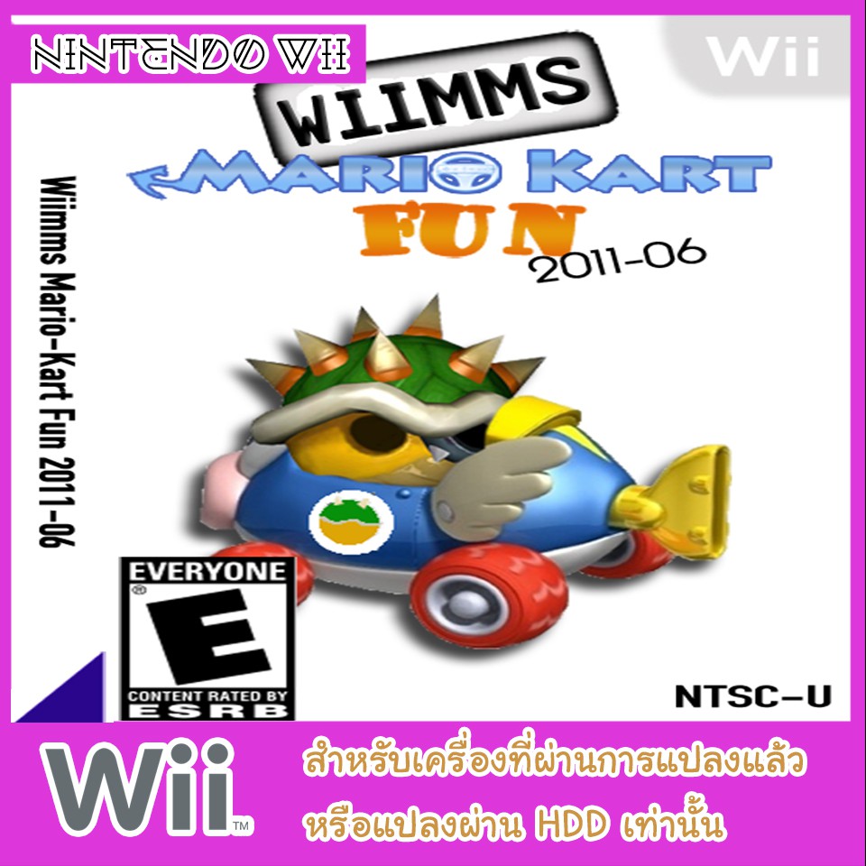 แผ่นเกมส์ wii - Mario Kart Fun 2011-06
