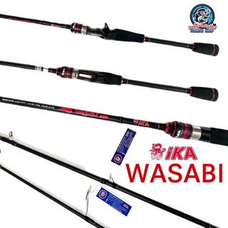 คันตีเหยื่อปลอม IKA WASABI