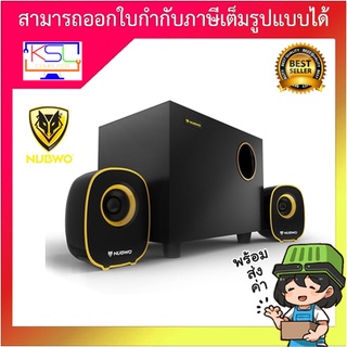 NUBWO USB Speaker 2.1 Mean Machine NS-030 ลำโพง (Yellow)