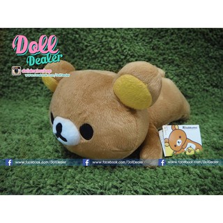 ตุ๊กตา Rilakuma นอน