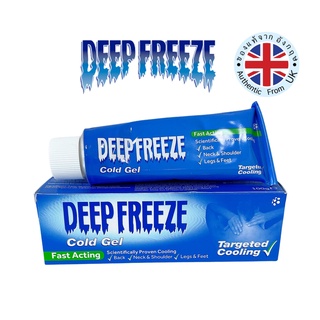 🇬🇧สินค้าจากอังกฤษ🇬🇧 Deep Freeze Pain Relief Cold Gel 100g เจลบรรเทาอาการปวด บรรเทาอาการตะคริวอย่างรวดเร็วและตรงเป้าหมาย