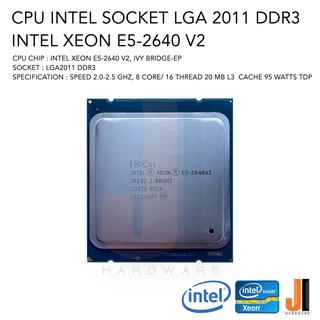 CPU Intel Xeon E5-2640 V2 8 Core/ 16 Thread 95 Watts No Fan Socket LGA 2011 DDR3 (สินค้ามือสองสภาพดีมีการรับประกัน)