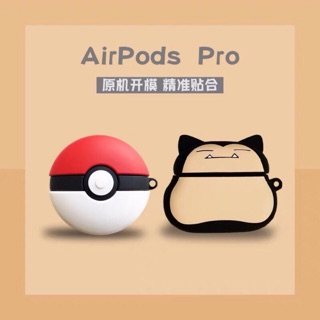 พร้อมส่งในไทย🏀เคสสำหรับ AirPods เคสแอร์พอด case Gen1 - Gen2 - Pro poke balls / คาบิกอน ( i9s, i11, i12 )