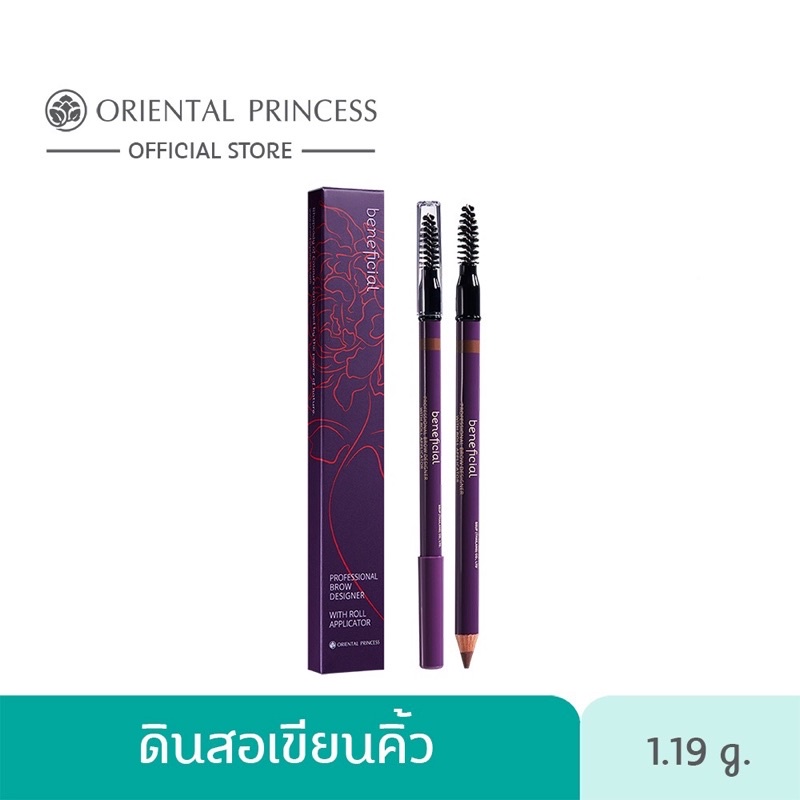 ดินสอเขียนคิ้ว Oriental Princess Brow Designer with Roll Applicator
