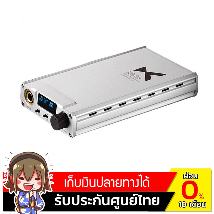 [ประกันศูนย์ไทย] xDuoo XD-05 PLUS Portabale DAC/AMP รองรับ 32Bit/384KHz