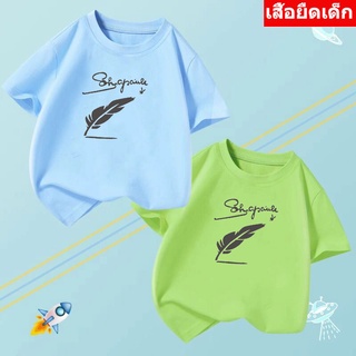 Future @@ *K-2228-SHORT*/ / เสื้อเด็ก เสื้อยืดเด็ก ใส่ได้1-13 ปี ไซสื110-150  **ราคาต่อตัว**