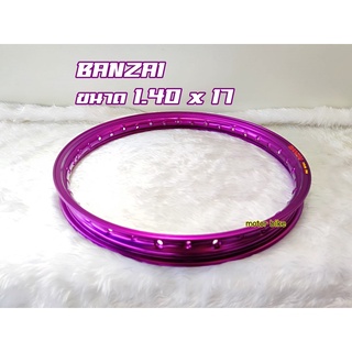 Banzai ล้อขอบ 17 บันไซรุ่น JAPAN RIM 1.4 x 17 ล้อทรงยกขอบ (ราคาต่อ 1 วง) วัสดุอลูมิเนียม ของแท้