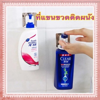 ** โปร 12 บาท ** ที่แขวนขวดแชมพู ขวดครีมนวดผมแบบหัวปั๊มขายแพค 10 ชิ้น สามารถใช้ได้หลากหลายหัวปั้ม ติดผนัง ไม่ต้องเจาะรู