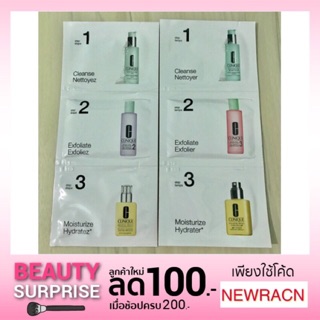 🔥SALE🔥Clinique 3 Step System Skincare ขนาดทดลอง