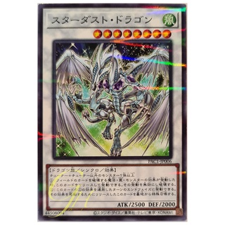 [PAC1-JP006] Stardust Dragon (Normal Parallel Rare)