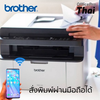 เครื่องพิมพ์ไร้สาย  BROTHER MFC-1910W LASER การรับประกัน 2 ปี  5-in-1Print/Fax/Copy/Scan/PC Fax