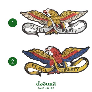 อาร์มผ้า อาร์มติดเสื้อนกอินทรีย์ ตัวรีดติดเสื้อลายนกอินทรีย์(PEACE LIBERTY) อาร์มรีด อาร์มตกแต่งเสื้อผ้า