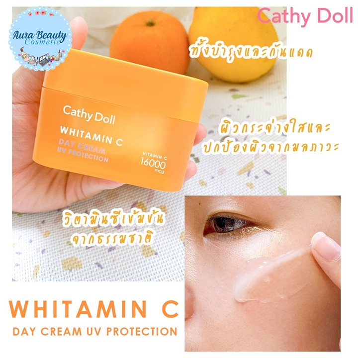 Cathy Doll Whitamin C Day Cream 50ml ครีมวิตามินซีเข้มข้น เคที่ดอลล์