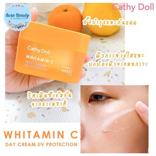 ครีมวิตามินซีเข้มข้น เคที่ดอลล์ Cathy Doll Whitamin C Day Cream 50ml