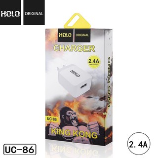 Holo UC-86 หัวชาร์จ Adepter Fast Charge 2.4A (แท้100%)