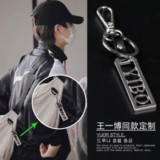 พร้อมส่ง!! พวงกุญแจ​ Yibo หวัง​อี้​ป๋อ​