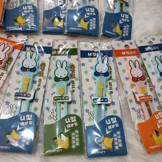 มีดคัตเตอร์miffyFSS91471