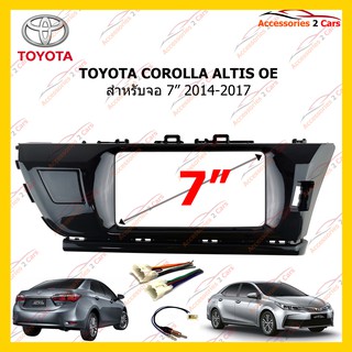 กรอบหน้าวิทยุ TOYOTA COROLLA ALTIS OE 2014-2017 รหัส NV-TO-080