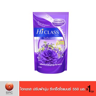 ไฮคลาส ปรับผ้านุ่ม ซีเคร็ตโรแมนซ์ 550 มล.