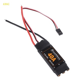 มอเตอร์ควบคุมความเร็ว King 40A 2-4S Esc สําหรับโดรนเฮลิคอปเตอร์ Rc1076