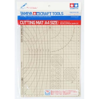 (เหลือ1ชิ้น) 74056 Cutting mat (A4/Beige)