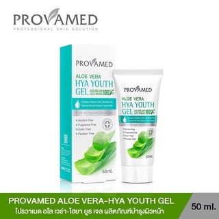 PROVAMED ALOE VERA HYA YOUTH GEL 50ml. / โปรวาเมด อโล เวร่า-ไฮยา ยูธ เจล 50 มล.