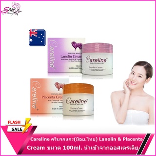 Careline ครีมรกแกะ (มีอย. ไทย) Lanolin &amp; Placenta Cream ขนาด 100ml. นำเข้าจากออสเตรเลีย