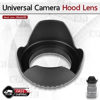 MLIFE - ฮูดเลนส์ กลีบดอกไม้ ฮูดบังแสง เลนส์ฮูด - lens hood for Sony Canon Fuji Nikon Olympus 49 52 55 58 62 67 72 77 82