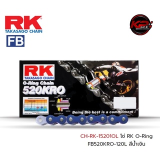 โซ่ RK O-Ring FB520KRO-120L สีน้ำเงิน เบอร์ 520