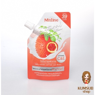 โลชั่น ฟักข้าว 35ml. (แบบซอง) มิสทีน  Mistine Body Lotion FukKao