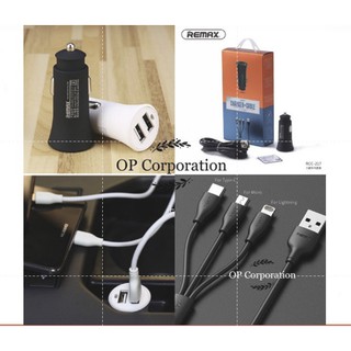 REMAX RCC-217 ที่ชาร์จในรถ Car Charger 2USB 2.4A+Cable 3in1 2.4A