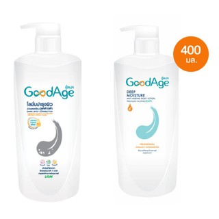 โลชั่นบำรุงผิว GoodAge กู๊ดเอจ 400 มล. / GoodAge body Lotion 400 ml.