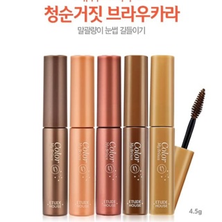 Etude House Color My Brows