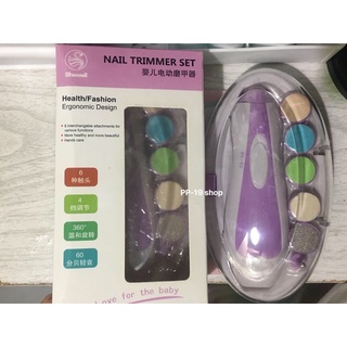 Nail File Manicure Set 6 in 1ที่ตัดเล็บเด็กอัตโนมัติ ชุดตัดเล็บเด็ก กรรไกรตัดเล็บเด็ก เครื่องตัดเล็บเด็กอัตโนมัติ